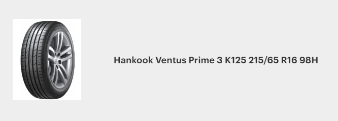 Hankook Ventus Prime 3 K125 215_65 R16 98H.png