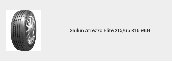 Sailun Atrezzo Elite 215_65 R16 98H.png