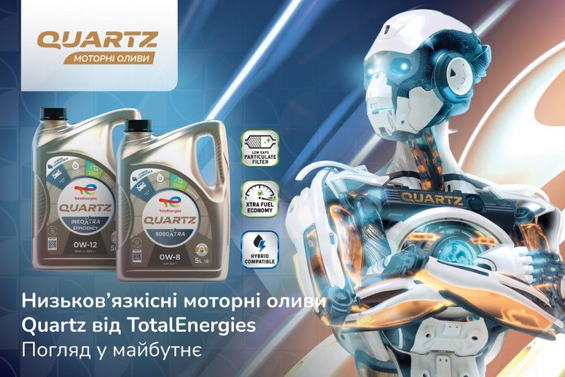 TotalEnergies-Image1.jpg