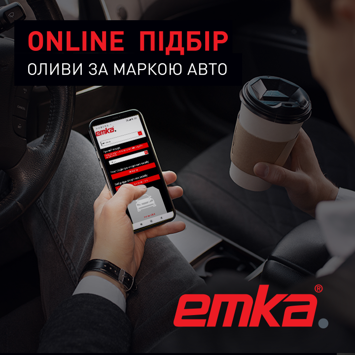 ban_emka_9.png