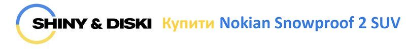 kupyty-nokian.jpg