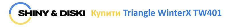 kupyty-triangle.jpg