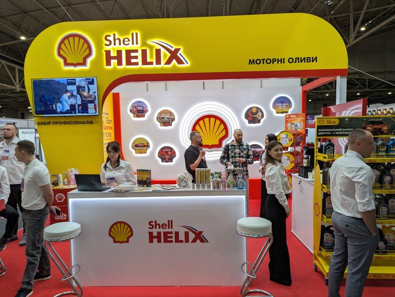 shell.jpg