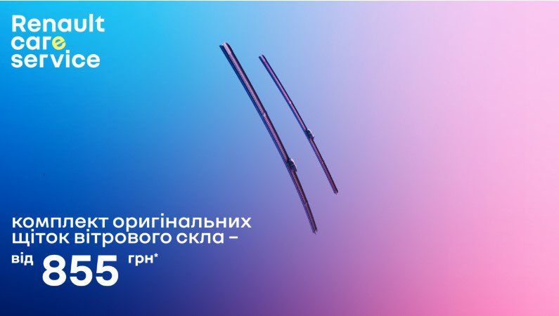 shitki-skloochisnikiv.jpg