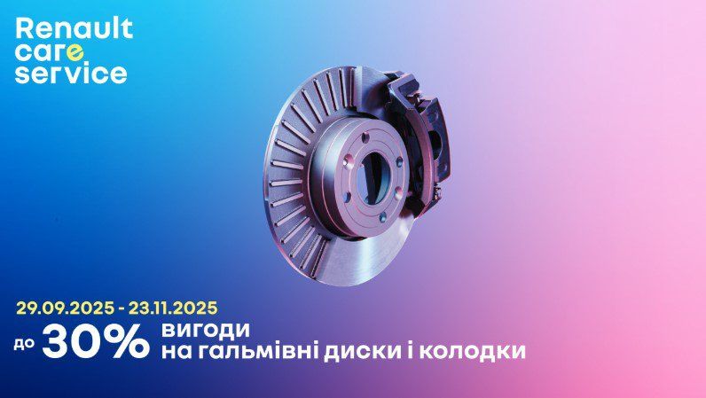 zapchastini-pidviski.jpg