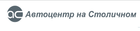Автоцентр на Столичном СТО