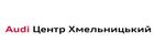 Audi Центр