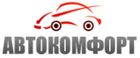 Автокомфорт - перетяжка салонов авто Николаев