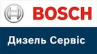 Bosch Дизель Сервис Тахосервис