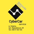 CyberCar Service