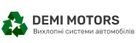 Demi Motors глушники