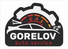 Gorelov Auto Service