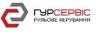 ГУР Сервис