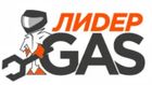 Лидер Gas