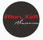 Ron_ХаЯ