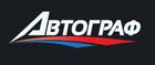 Станция локальной покраски и кузовного ремонта Автограф