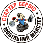 Стартер Сервіс Садова, 56