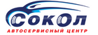 Сокол