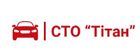 Титан-сервис