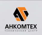 Технический центр "АНКОМТЕХ"