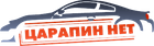 Царапин.нет пгт Гостомель