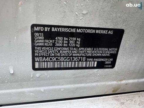 BMW 4 серия 2015 - фото 24