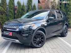 Продаж вживаних Land Rover в США - купити на Автобазарі