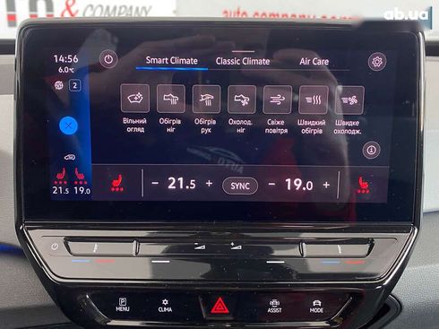 Volkswagen ID.3 2020 - фото 26