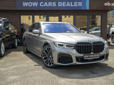 Купить авто бу в Украине - купить на Автобазаре
