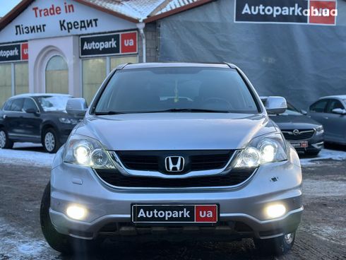Honda CR-V 2010 серый - фото 3
