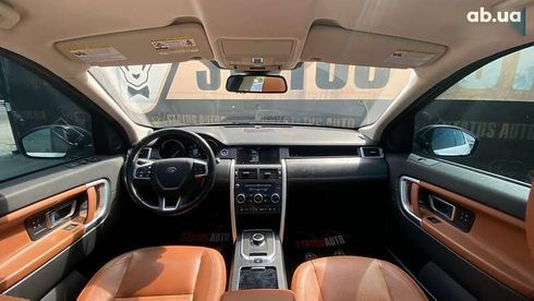 Land Rover Discovery Sport 2016 - фото 26