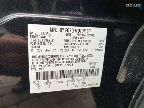 Ford Edge 2015 - фото 28
