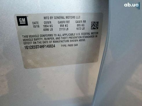 Chevrolet Malibu 2017 - фото 9
