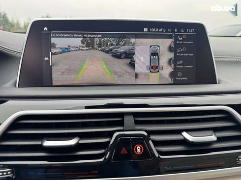 BMW 7 серия 2021 - фото 29