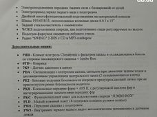 Продажа б/у Skoda Octavia в Киеве - купить на Автобазаре