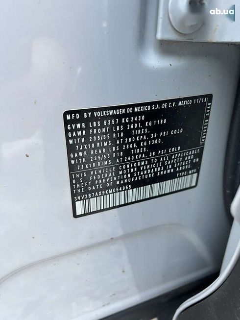 Volkswagen Tiguan 2018 - фото 8