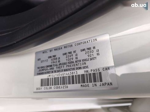 Mazda 6 2015 - фото 28