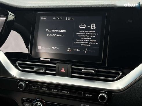 Kia Niro 2021 - фото 19