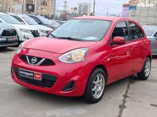 Купить авто бу в Украине - купить на Автобазаре