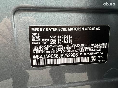 BMW 5 серия 2018 - фото 17