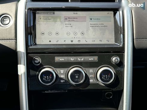 Land Rover Discovery 2019 - фото 30