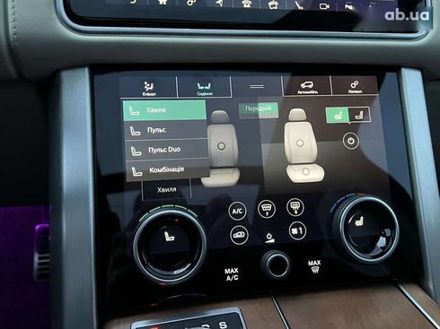 Land Rover Range Rover 2019 - фото 17