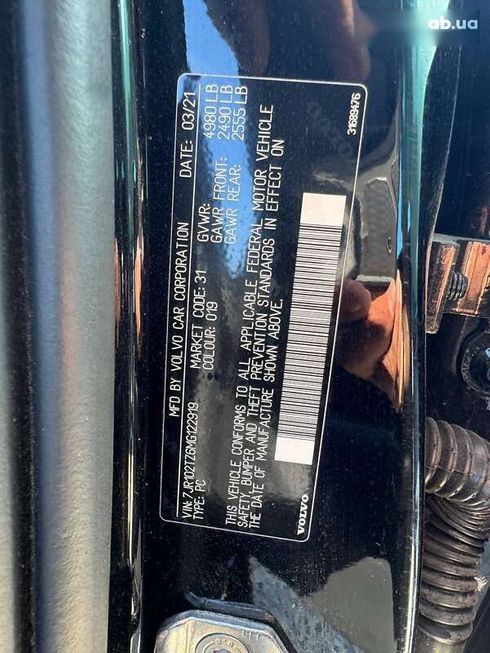 Volvo S60 2021 - фото 20