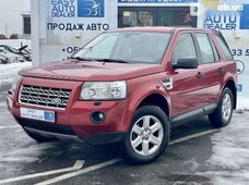 Продаж вживаних Land Rover 2010 року - купити на Автобазарі