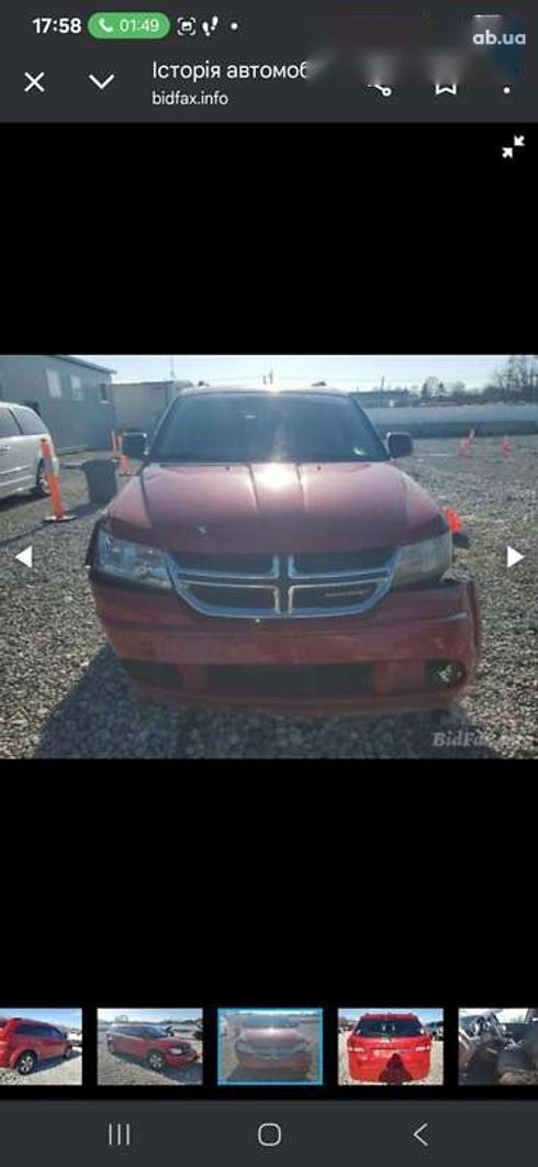 Dodge Journey 2018 - фото 6
