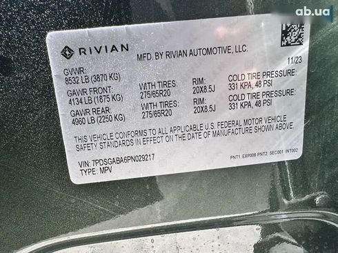 Rivian R1S 2023 - фото 18