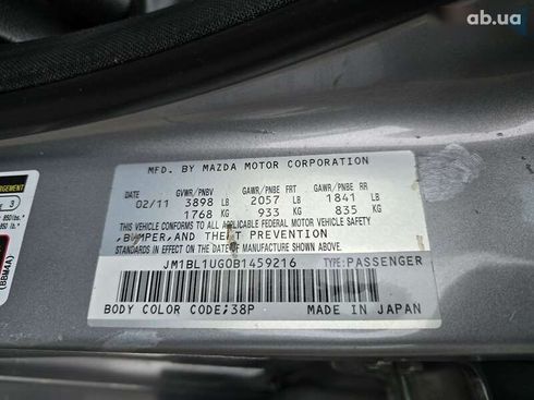 Mazda 3 2011 - фото 20