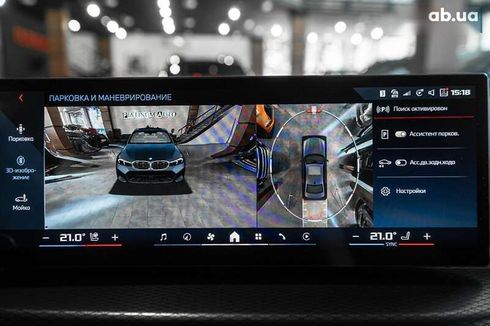 BMW 3 серия 2025 - фото 26