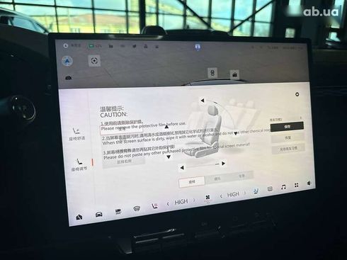 Zeekr 7X 2024 - фото 16