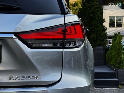 Lexus RX 2021 - фото 17